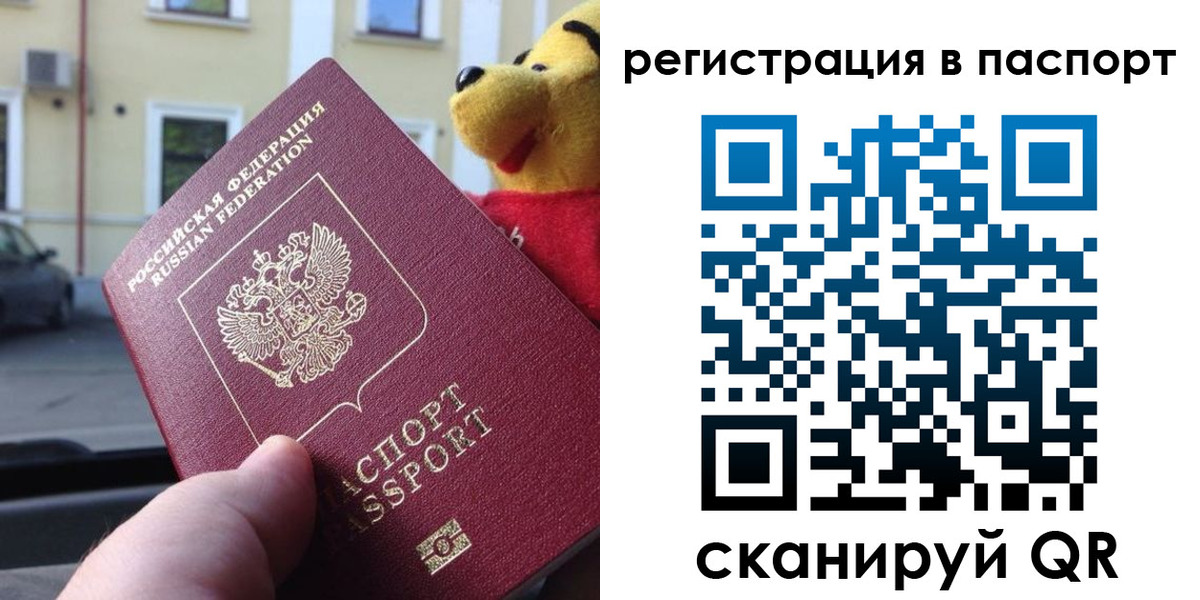где прописаться в Кондрово