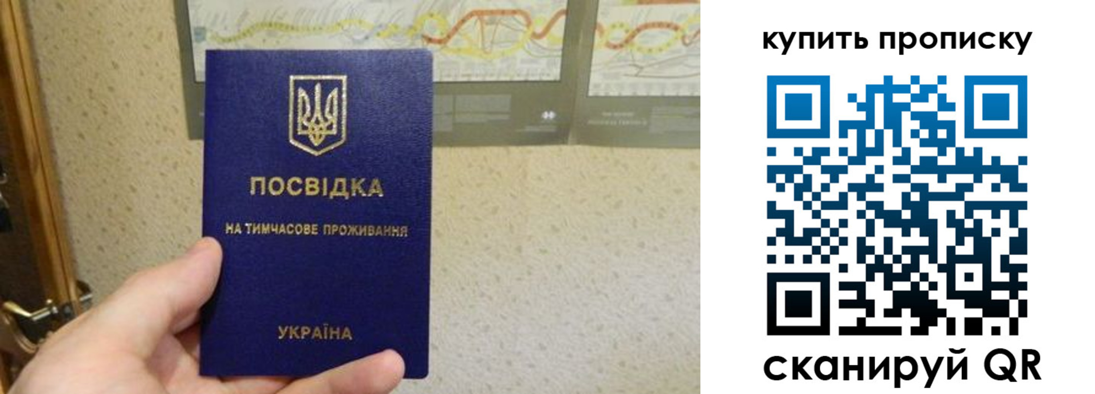 временная регистрация поиск в Кондрово