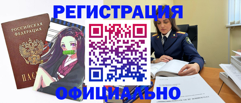 временная регистрация собственник в Кондрово
