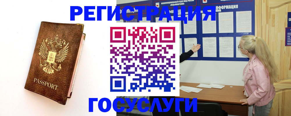 найти адрес прописки в Кондрово