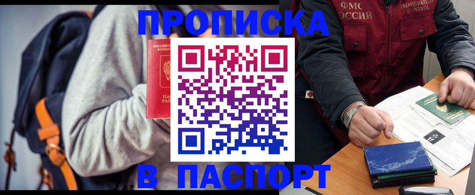 временная регистрация госуслуги в Кондрово